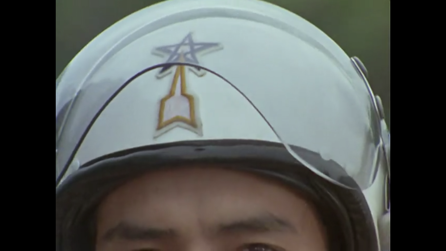 Closeup of shooting star symbol